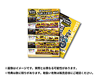 ꡼ No.016 | SwitchХ֥Хȥ饤 ץ쥤饦ɡפȯ䡣꡼Ρ֥2פǧǤ