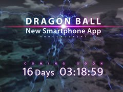 「ドラゴンボール」のスマホ向け新作アプリが発表。最新情報は3月21日配信の公式ニコ生で明らかに