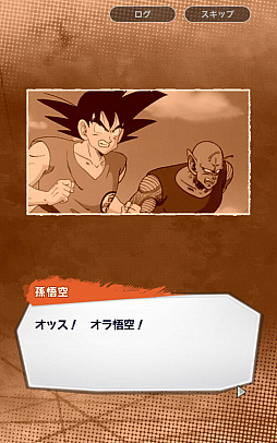 ꡼ No.021 | 1­餺ǻϿԿ250ˤ֥ɥ饴ܡ 쥸󥺡סɦ¥ƥȤΥץ쥤ݡȤϤ