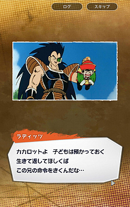 1か月足らずで事前登録者数が250万を突破した ドラゴンボール レジェンズ クローズドbテストのプレイレポートをお届け