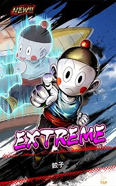 ꡼ No.026 | 1­餺ǻϿԿ250ˤ֥ɥ饴ܡ 쥸󥺡סɦ¥ƥȤΥץ쥤ݡȤϤ