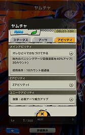 ꡼ No.029 | 1­餺ǻϿԿ250ˤ֥ɥ饴ܡ 쥸󥺡סɦ¥ƥȤΥץ쥤ݡȤϤ