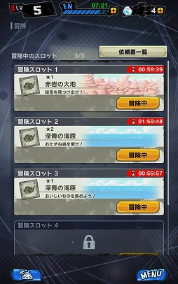 ꡼ No.033 | 1­餺ǻϿԿ250ˤ֥ɥ饴ܡ 쥸󥺡סɦ¥ƥȤΥץ쥤ݡȤϤ