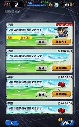 ꡼ No.034 | 1­餺ǻϿԿ250ˤ֥ɥ饴ܡ 쥸󥺡סɦ¥ƥȤΥץ쥤ݡȤϤ