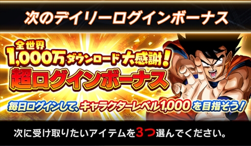 ���������꡼ No.002�Υ���ͥ������ / �֥ɥ饴��ܡ��� �쥸���󥺡פ��ۿ����Ϥ���1����­�餺��1000������������ɤ����ˡ�����3���ब���٤��Ķ��������ܡ��ʥ��ɤʤɤ�����