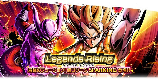 ドラゴンボール レジェンズ ついに シャロット の超サイヤ人化が可能に