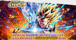 画像ギャラリー No.004のサムネイル画像 / 「DB レジェンズ」が2000万ユーザーを達成。ログインキャンペーンなどを実施