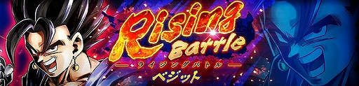 画像ギャラリー No.005のサムネイル画像 / 「ドラゴンボール レジェンズ」,1周年を記念して「1日1回10連ガシャ」を開催。14日間のログインボーナスも