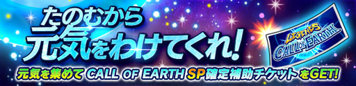 画像ギャラリー No.004のサムネイル画像 / 「ドラゴンボール レジェンズ」,各種イベントや特別ログインボーナスを実施
