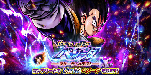 ꡼ No.002Υͥ / ֥ɥ饴ܡ 쥸󥺡3ǯڡθȾȡULTRAɤΥ٥륤٥Ȥ