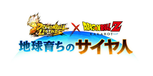 ꡼ No.002 | ֥ɥ饴ܡ쥸󥺡פ ֥ɥ饴ܡZ KAKAROTפΥܥ٥Ȥ򳫺