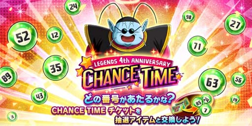 画像ギャラリー No.009のサムネイル画像 / 「ドラゴンボール レジェンズ」にLEGENDS LIMITED「超サイヤ人3 孫悟空」が登場