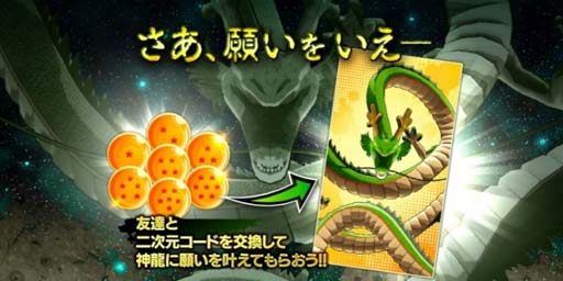 画像ギャラリー No.010のサムネイル画像 / 「ドラゴンボール レジェンズ」にLEGENDS LIMITED「超サイヤ人3 孫悟空」が登場