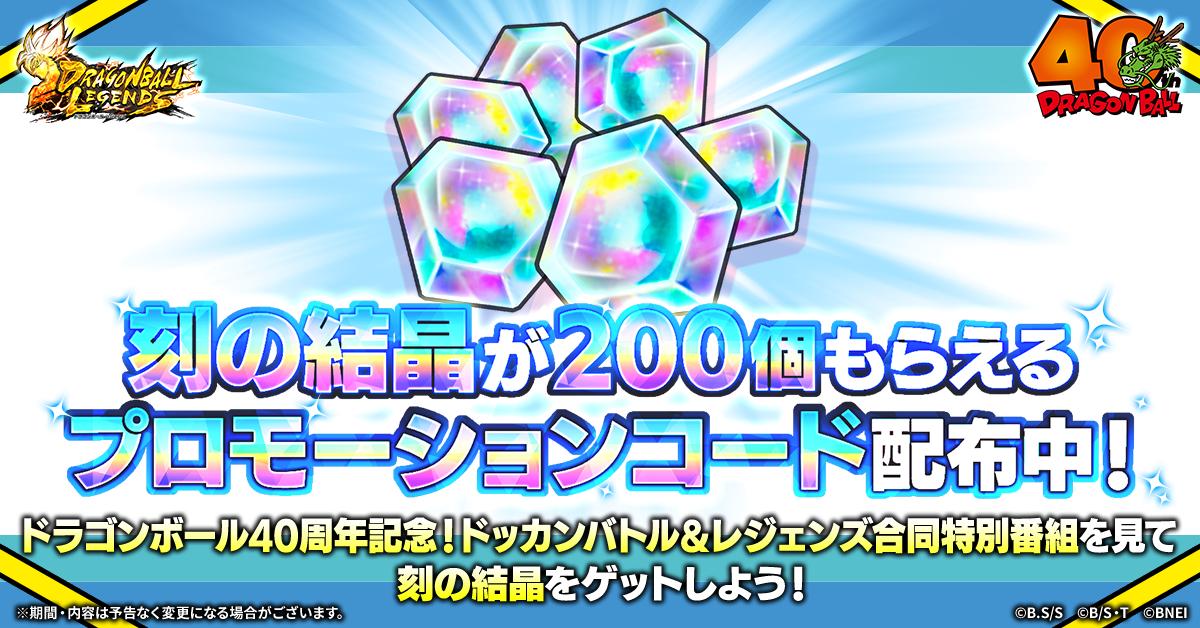 ꡼ No.012 | ֥ɥ饴ܡ 쥸󥺡Ļ Υ饹ȤڤDB40ǯǰڡפ򳫻ϡ̻ͤΡ¹פ餬