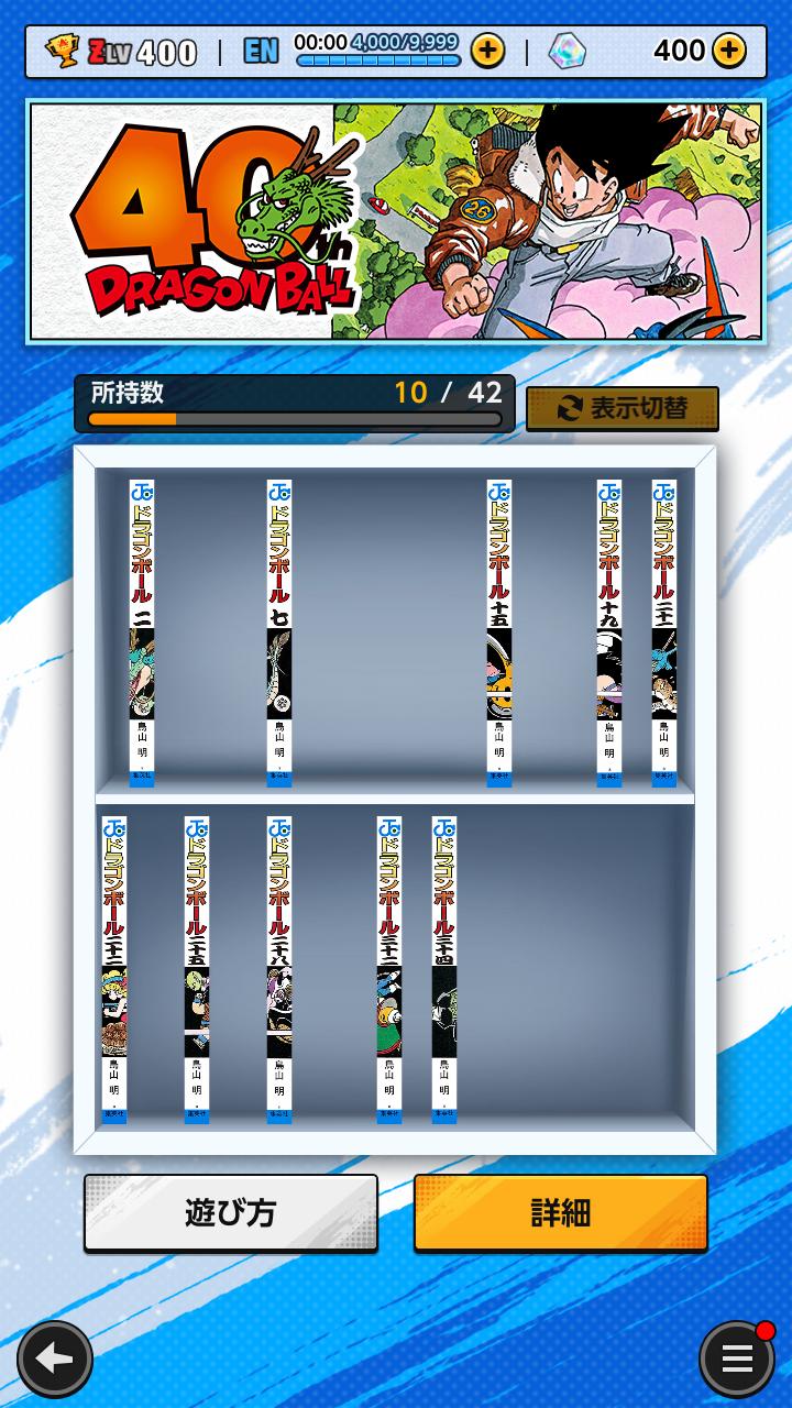 ꡼ No.013 | ֥ɥ饴ܡ 쥸󥺡Ļ Υ饹ȤڤDB40ǯǰڡפ򳫻ϡ̻ͤΡ¹פ餬