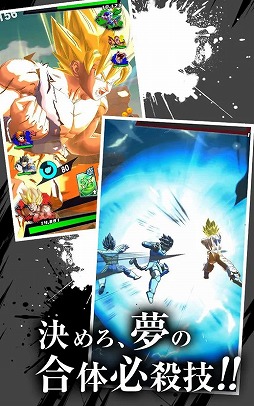 画像ギャラリー No.003のサムネイル画像 / 「ドラゴンボール レジェンズ」Android版が配信スタート。スマホの縦画面かつ指一本による操作でド派手なバトルを楽しめる