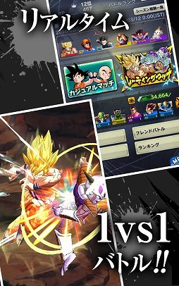 画像ギャラリー No.008のサムネイル画像 / 「ドラゴンボール レジェンズ」Android版が配信スタート。スマホの縦画面かつ指一本による操作でド派手なバトルを楽しめる