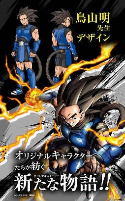 画像ギャラリー No.009のサムネイル画像 / 「ドラゴンボール レジェンズ」Android版が配信スタート。スマホの縦画面かつ指一本による操作でド派手なバトルを楽しめる