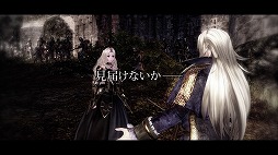 画像ギャラリー No.001のサムネイル画像 / 「グランクレスト戦記」第3弾CM映像を公開。パーンとディードリットの姿も