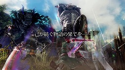 画像ギャラリー No.003のサムネイル画像 / 「グランクレスト戦記」第3弾CM映像を公開。パーンとディードリットの姿も