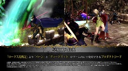 画像ギャラリー No.004のサムネイル画像 / 「グランクレスト戦記」第3弾CM映像を公開。パーンとディードリットの姿も