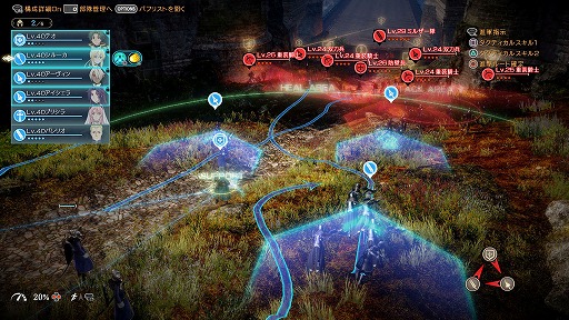 画像ギャラリー No.007のサムネイル画像 / 「グランクレスト戦記」第3弾CM映像を公開。パーンとディードリットの姿も