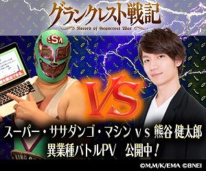 ꡼ No.001Υͥ / ֥󥯥쥹ﵭסѡ󥴡ޥ󤵤󤬽б餹PV