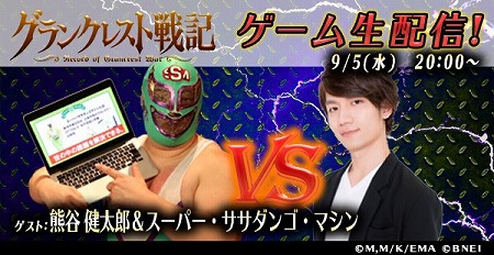 ꡼ No.006Υͥ / ֥󥯥쥹ﵭסѡ󥴡ޥ󤵤󤬽б餹PV