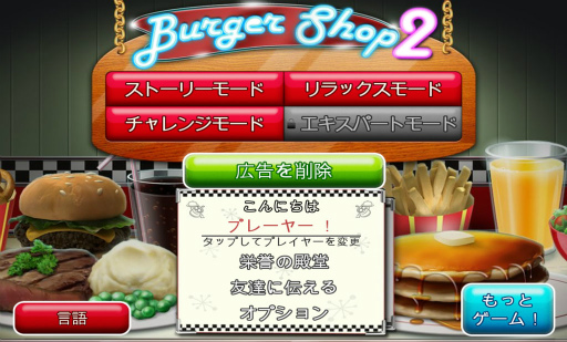 ꡼ No.001Υͥ / Ҥʸ᤯褦ޥ۸ѥBurger Shop 2פҲ𤹤֡ʤۤܡޥۥ̿1661