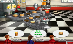 ꡼ No.002Υͥ / Ҥʸ᤯褦ޥ۸ѥBurger Shop 2פҲ𤹤֡ʤۤܡޥۥ̿1661