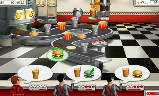 ꡼ No.004Υͥ / Ҥʸ᤯褦ޥ۸ѥBurger Shop 2פҲ𤹤֡ʤۤܡޥۥ̿1661