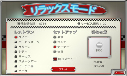 ꡼ No.009Υͥ / Ҥʸ᤯褦ޥ۸ѥBurger Shop 2פҲ𤹤֡ʤۤܡޥۥ̿1661