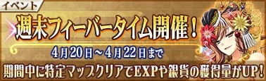 画像ギャラリー No.004のサムネイル画像 / 「戦極姫MOBILE」,「槍」「盾」武将の出現率が上昇するガチャが4月19日から開催