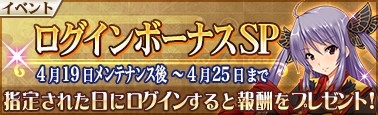 画像ギャラリー No.005のサムネイル画像 / 「戦極姫MOBILE」,「槍」「盾」武将の出現率が上昇するガチャが4月19日から開催