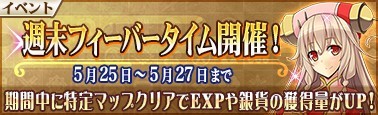 画像ギャラリー No.006のサムネイル画像 / 「戦極姫Mobile」イベントガチャ「島津・大友ピックアップ!」が5月24日に開始