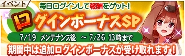 画像ギャラリー No.007のサムネイル画像 / 「戦極姫MOBILE」,SR以上の騎兵の出現確率がアップする「騎兵ピックアップ!」が7月19日より開催