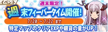 画像ギャラリー No.008のサムネイル画像 / 「戦極姫MOBILE」,SR以上の騎兵の出現確率がアップする「騎兵ピックアップ!」が7月19日より開催