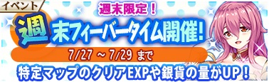 画像ギャラリー No.008のサムネイル画像 / 「戦極姫Mobile」にイベントガチャ“遠距離ピックアップ!”が登場