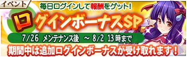 画像ギャラリー No.009のサムネイル画像 / 「戦極姫Mobile」にイベントガチャ“遠距離ピックアップ!”が登場