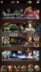 ꡼ No.012 | ɤάߥܡɤѤǻͺ褹롤åʿޥۥ˷Ԣ֡פΥץ쥤ץå