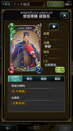 ꡼ No.026 | ɤάߥܡɤѤǻͺ褹롤åʿޥۥ˷Ԣ֡פΥץ쥤ץå