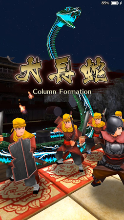 画像ギャラリー No.005のサムネイル画像 / 【PR】そりゃ古田敦也さんだって諸葛亮になっちゃうよ。「破軍・三國志」なら,三国志と対戦ボードゲームとDCGが楽しめちゃう