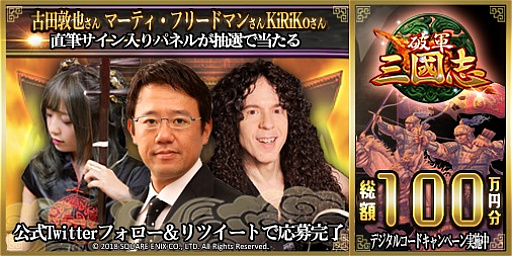 ꡼ No.001 | ˷Ԣ֡ס餵ΥѥͥʤɤTwitterڡ󤬳