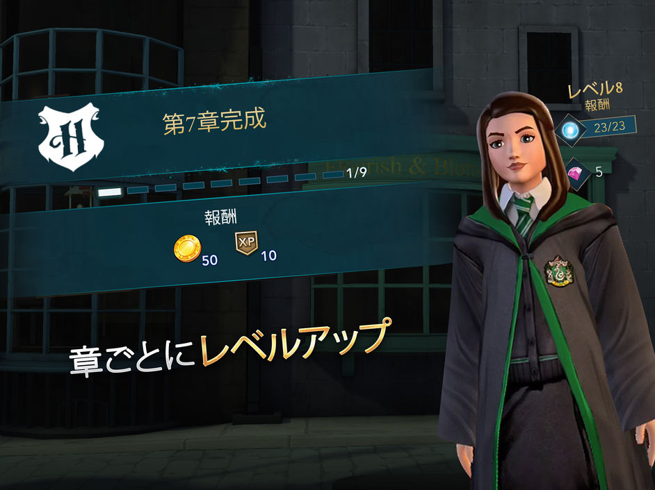 ホグワーツ魔法魔術学校の生徒として冒険を楽しめるスマホ向けRPG,「ハリー・ポッター: ホグワーツの謎」が配信スタートホグワーツ魔法魔術学校の生徒として冒険を楽しめるスマホ向けRPG,「ハリー・ポッター: ホグワーツの謎」が配信スタート