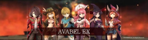 ꡼ No.006Υͥ / MMORPG֥٥ ԥʥפOBT130˥