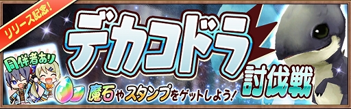 ꡼ No.003 | ֥٥ ԥʥפӥ򳫻ϡ٥륪饤ˡȥ磻ɤMMORPG