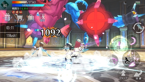 画像ギャラリー No.003のサムネイル画像 / 「アヴァベル ルピナス」,イベント「ハッピーホワイトデー」が開催