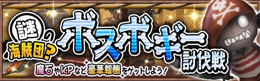 ���������꡼ No.001�Υ���ͥ������ / �֥������٥� ��ԥʥ��ס����٥�ȥ�󥹥����ȥܥ��ܥ����ɤ��臘���٥�Ȥ�����21��00��곫��