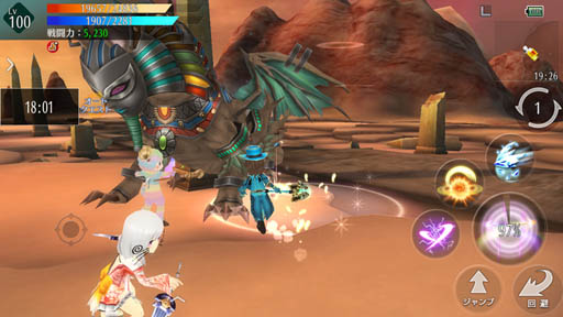 画像ギャラリー No.001のサムネイル画像 / 「アヴァベル ルピナス」,イベント「砂漠の宝探し」が開催中