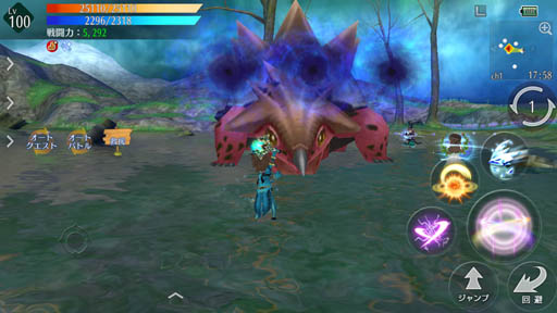 画像ギャラリー No.002のサムネイル画像 / 「アヴァベル ルピナス」,イベント「砂漠の宝探し」が開催中